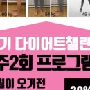 더나은내일PT스튜디오 이미지