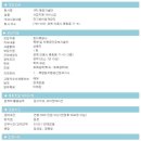 (주)동양기술단 네이버블로그