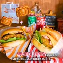 강구농협하나로마트 및 주유소 | [경북 영덕 맛집] 수제 대게버거&amp;갈비버거 +영덕대게빵 '백년미가 대게당' 추천