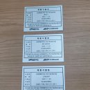 종합광고사 - 영도구 절영로 79 | 종합광고사