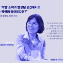 중앙도서관 6월 "작가와의 만남" 참여 모집 이미지