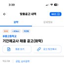 부용고등학교 이미지