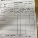 공임나라수원파장점 이미지