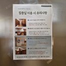 GS25 연신내으뜸점 | 연신내 스터디카페 | 협찬으로 갔다가 내돈내산 한 곳, 봄날의서재 연신내역점 후기