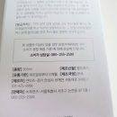 피톤치드 화장실 이미지