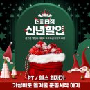 더피티짐 2호점 이미지