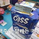 3주공편의점