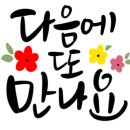 미앤끼 이미지