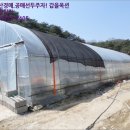 괴산군감물면이담보건진료소 이미지