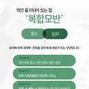 형제한의원 이미지