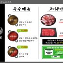 우향담