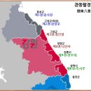 관동팔경 녹색경관길 | 5경:경포대≫6경:죽서루