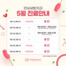 새빛치과의원 이미지