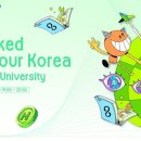 훅트(HOOKED)