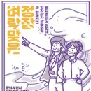 방배천로 24 (3) 이미지