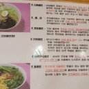 주먹쫄면 이미지