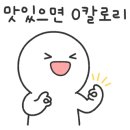 솔밭원조곱창구이 이미지