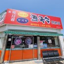 신목사골칼국수 이미지