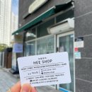 토탈카센타 | [대전/신탄진동] - 희샵/토탈뷰티샵, 속눈썹펌 솔직후기