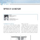 지영약국 | 8년째 고혈압약 먹던 엄마가 처음으로 약을 줄인 이유 [+혈액순환 6주 루틴]