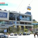 원하는대로 제천 청풍호 케이블카 탄 곳 어디? 제천 뷰 맛집 케이블카
