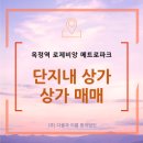 메트로파크부동산중개 이미지