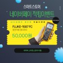 티엔피주 이미지