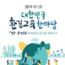 인천환경교육네트워크 연합뉴스