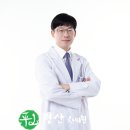 평산한의원 이미지