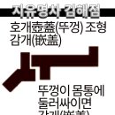 지유명차 이미지