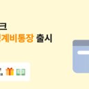 카카오 - 남구 정동로80번길 12 | 카카오
