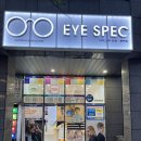 아이스펙안경 이미지