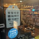 해안로 173번길 이미지