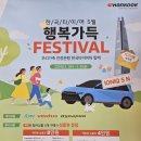 타이어프로주례점 이미지