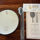 김형제고기의철학 동탄호수공원점 | 동탄호수공원 고기 맛집으로 강추 - 김형제고기의철학 동탄호수공원점
