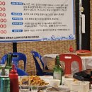 안산 신어부이야기 새조개 샤브샤브 가자미회무침 봄이 주는 선물