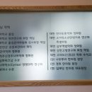 임제당한의원