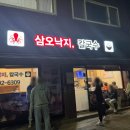 삼오2 이미지