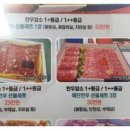 고기대장정육점
