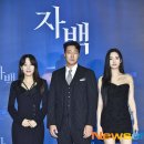 영화 &#39;자백&#39; 제작 발표회 - 소지섭, 김윤진, 나나 이미지