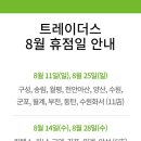 이마트24전주송천점 네이버블로그