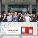 (주)한강