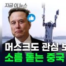 맷집 이미지