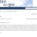 [[영분별]] 토마스 주남은 잘못된 영(靈 Spirit)의 철로에서 "칙칙폭폭" 소리를 내고있다 이미지