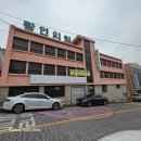 황인의원