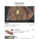 서촌본갈비 | 경복궁 맛집, 봉피양 경복궁점에서 돼지 본갈비와 평양냉면, 비빔냉면 먹은 후기(내돈내산)~