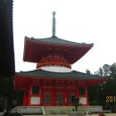 일본 여행: 5차, 와카야마(和歌山)현, 고야산(高野山), 단조가란(壇上伽藍, 단상가람) [U]