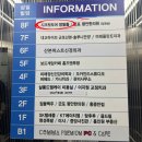 산본로데오거리 지하 공영주차장 | 군포 산본 로데오거리 시크릿도어 방탈출 내돈내산 후기 주차