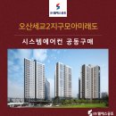 엘에스공조 이미지