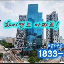 브라이튼 아파트 앞 이미지